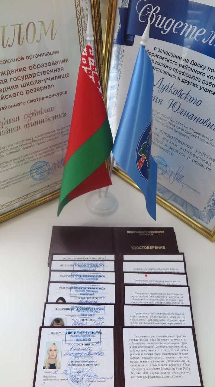 Обучающий семинар по охране труда