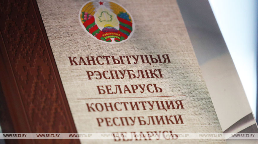 Экспозиция “Конституция – главный документ страны” открылась в Музее современной белорусской государственности
