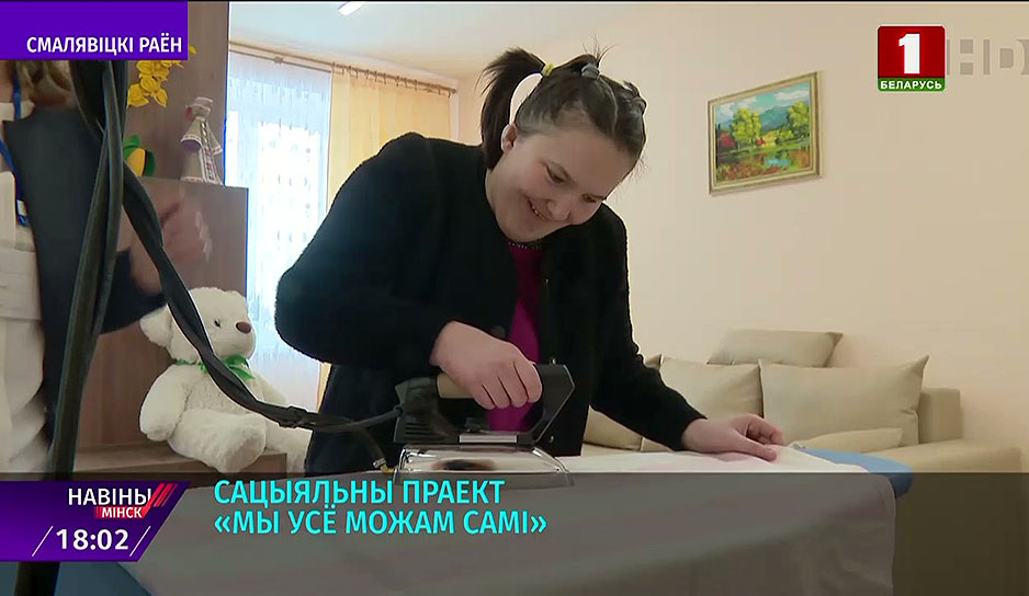 Социальная сфера – пространство помощи. Социальный проект “Мы все можем сами”