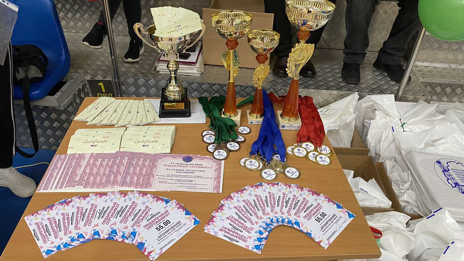 Самые спортивные