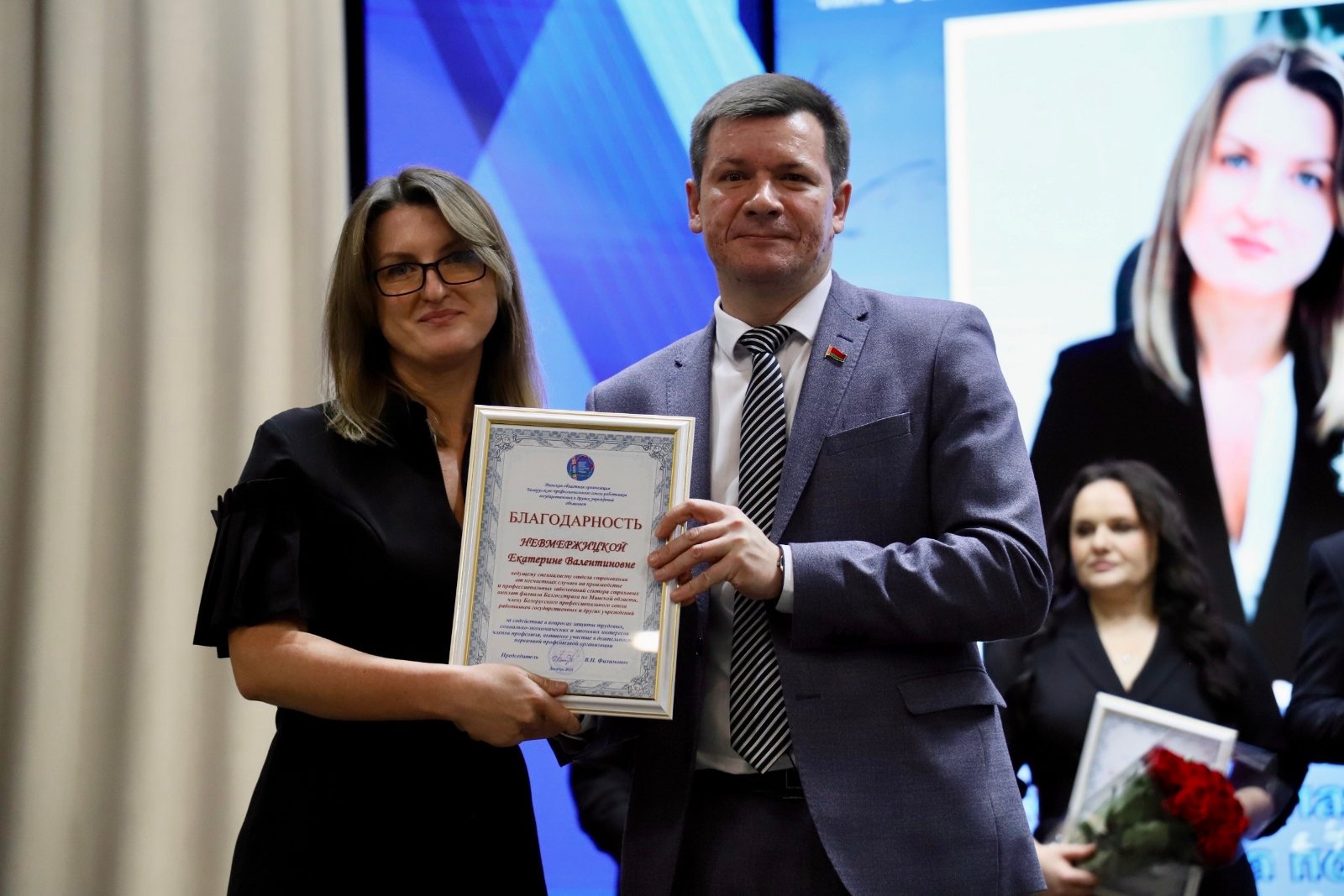 Гарант стабильности. Белгосстрах отметил 104-ю годовщину