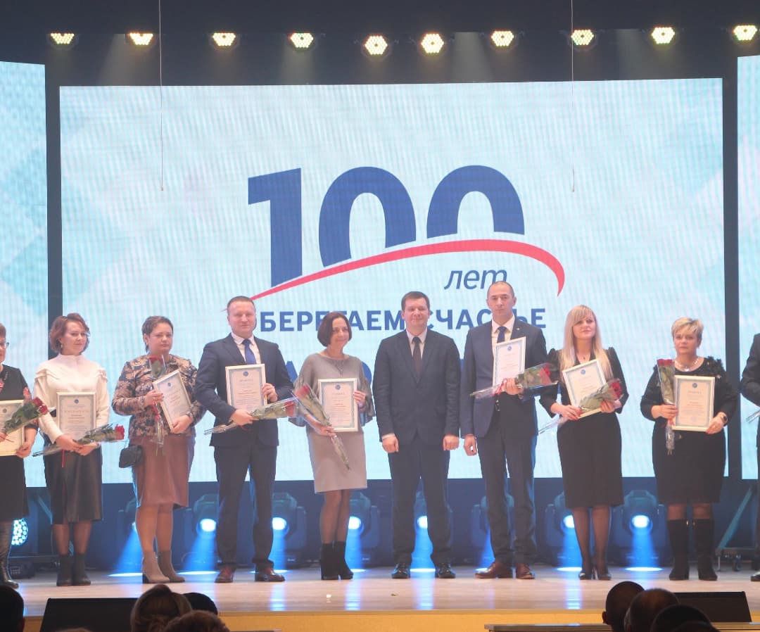 Оберегаем счастье!