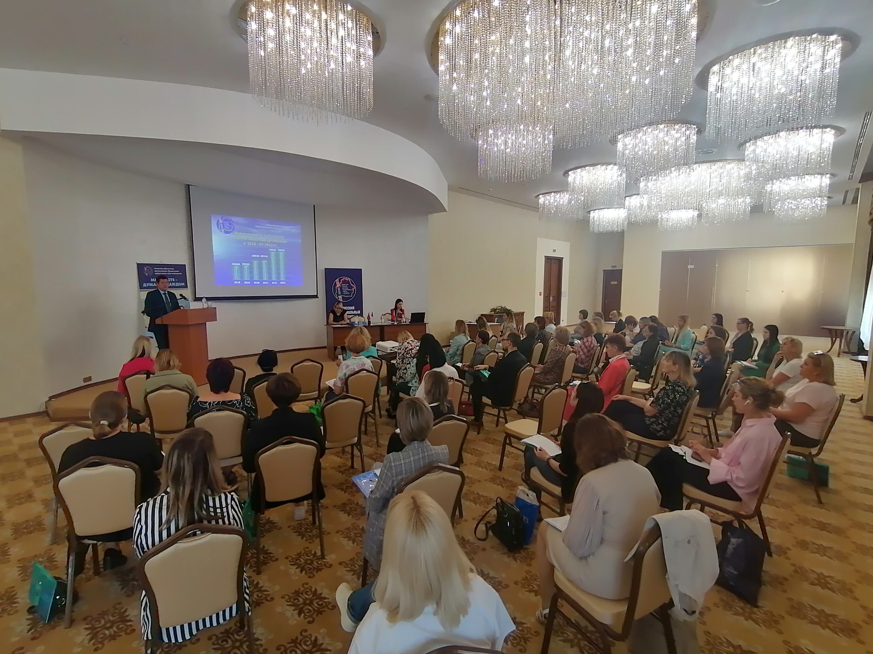 МИНСКИЙ ОБКОМ ПРОФСОЮЗА РАБОТНИКОВ ГОСУЧРЕЖДЕНИЙ ОРГАНИЗОВАЛ ОБУЧАЮЩИЙ СЕМИНАР ДЛЯ БУХГАЛТЕРОВ И КАЗНАЧЕЕВ РАЙОННЫХ, ПЕРВИЧНЫХ ПРОФСОЮЗНЫХ ОРГАНИЗАЦИЙ ОБЛАСТИ