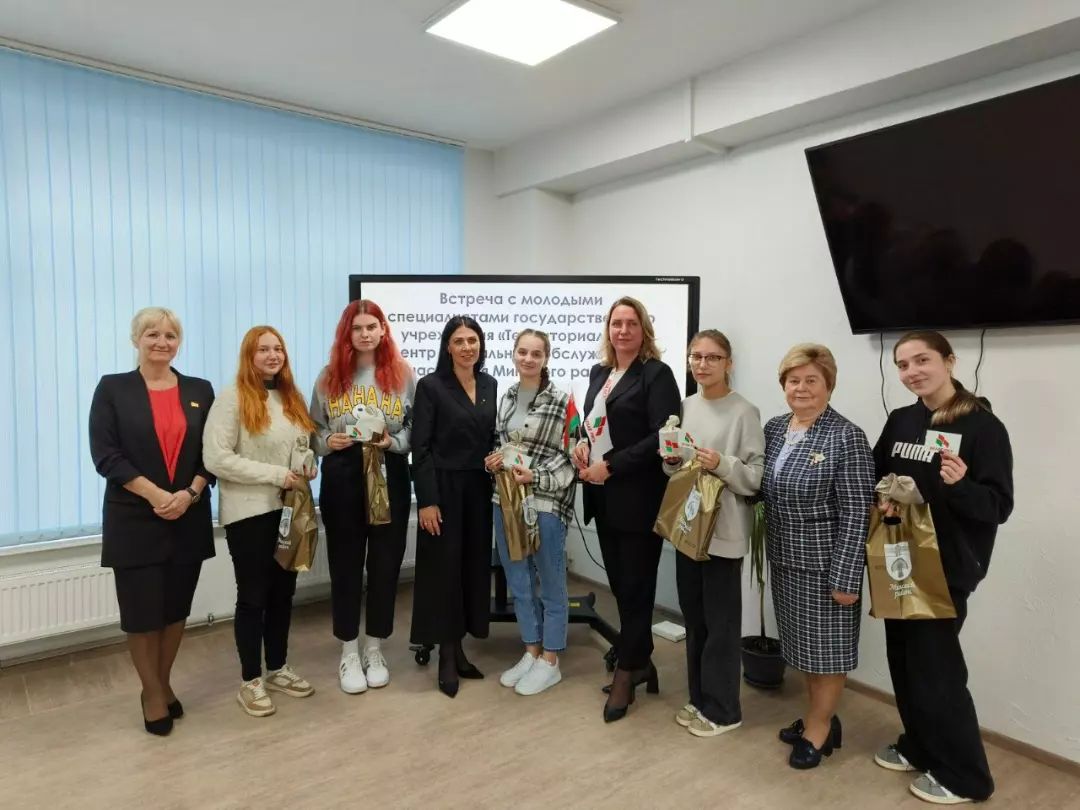 <strong>Поддержка молодых специалистов в начале их </strong><strong>трудового пути – обычная практика в Территориальном центре Минского района</strong>