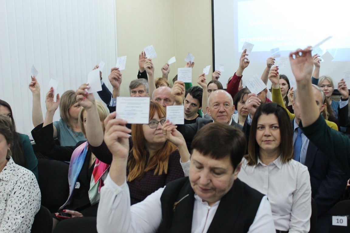 В ГОСУДАРСТВЕННОМ ПРЕДПРИЯТИИ «БЕЛЮРОБЕСПЕЧЕНИЕ» СОСТОЯЛАСЬ ОТЧЕТНО-ВЫБОРНАЯ КОНФЕРЕНЦИЯ ПЕРВИЧНОЙ ПРОФСОЮЗНОЙ ОРГАНИЗАЦИИ