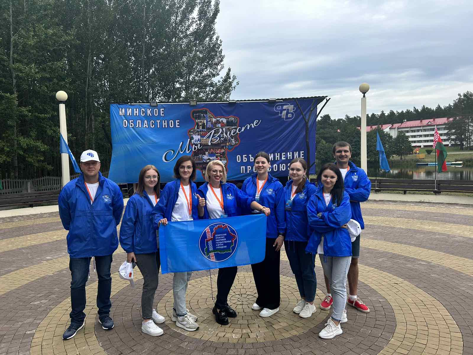 Профактив Профсоюза работников госучреждений принял участие в форуме «Молодежный Олимп Минщины»