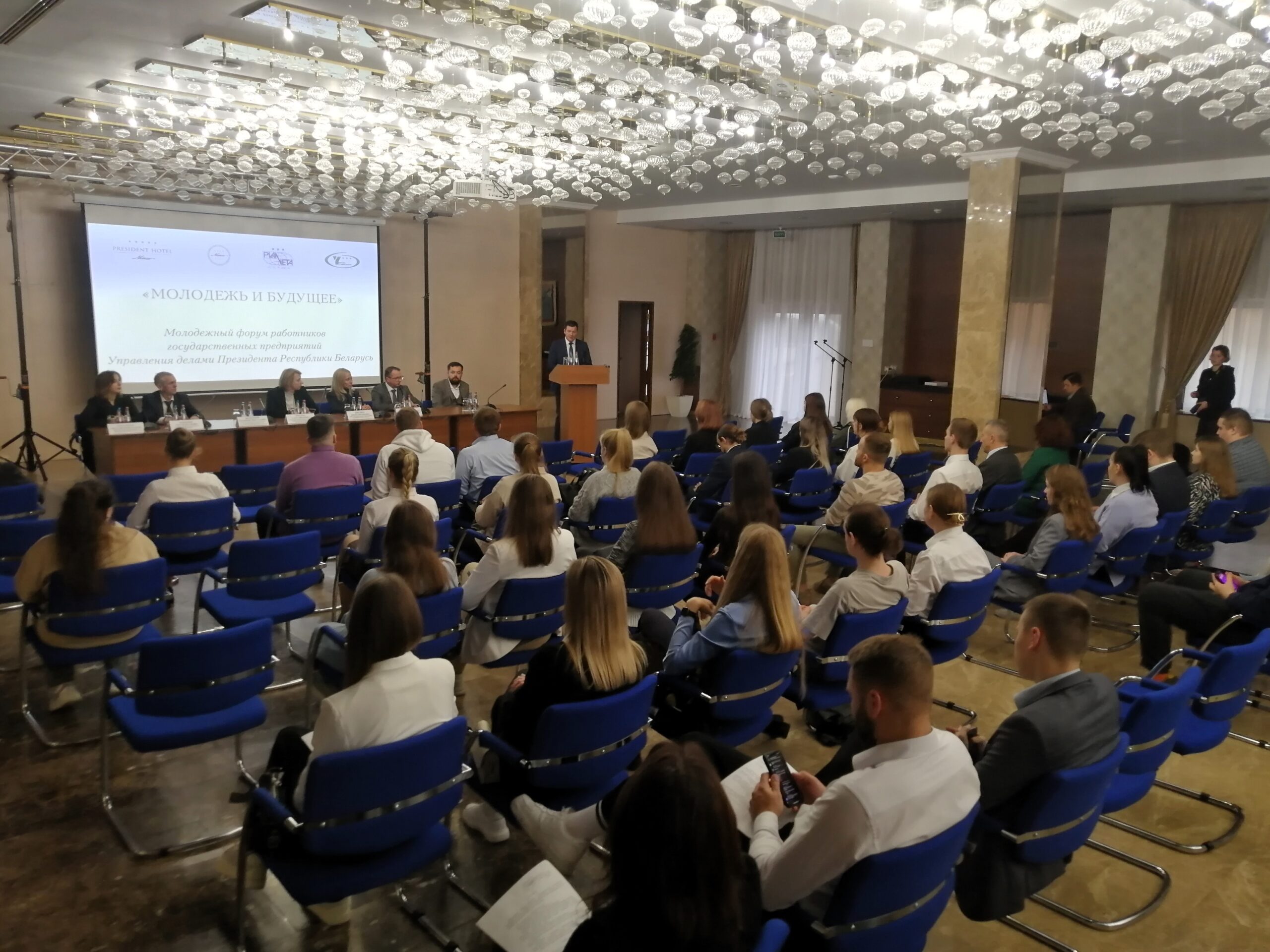 Молодежь системы Управления делами Президента Республики Беларусь получила ответы на свои вопросы