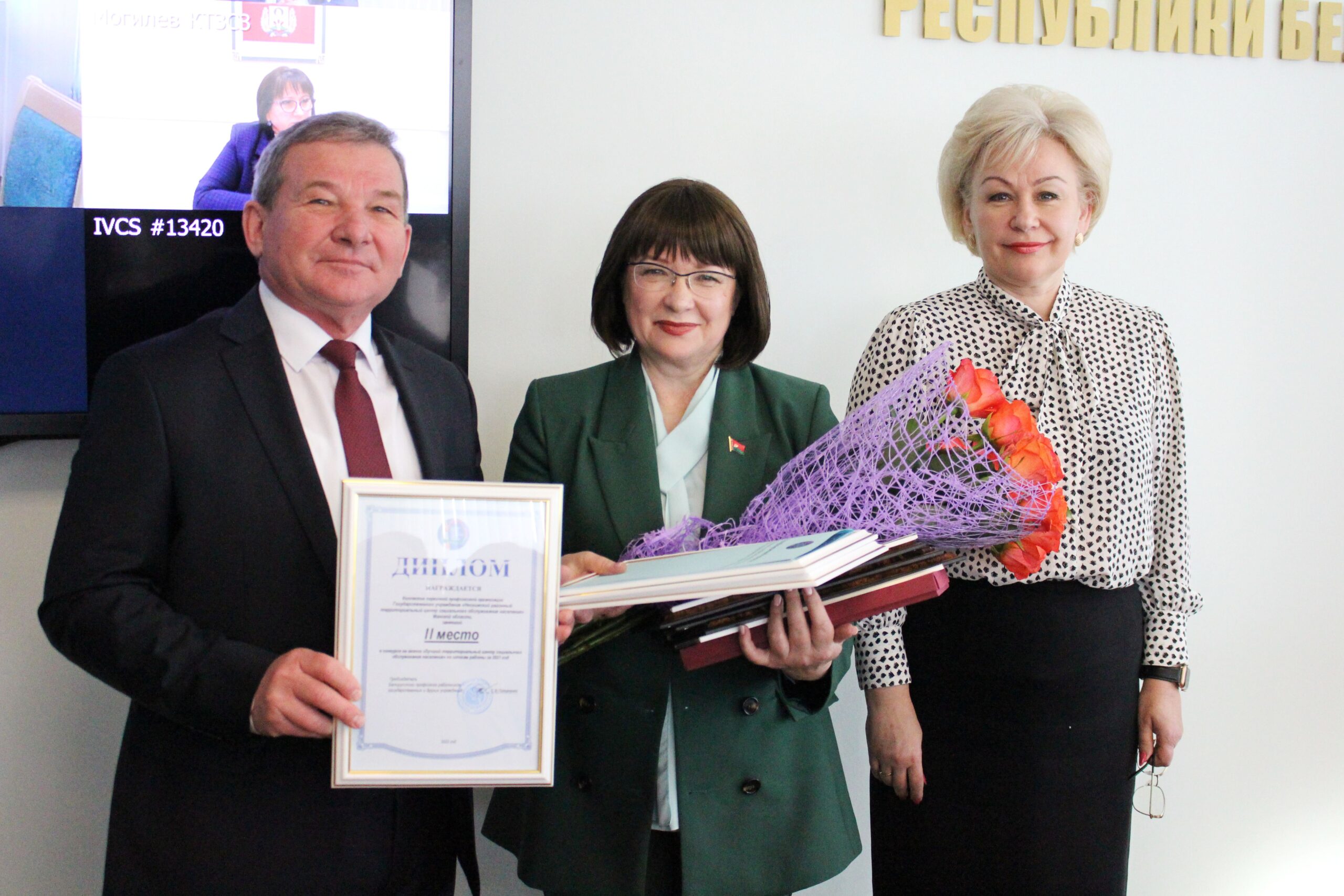 Подведены итоги республиканского смотра домов-интернатов для престарелых и инвалидов и для детей-инвалидов