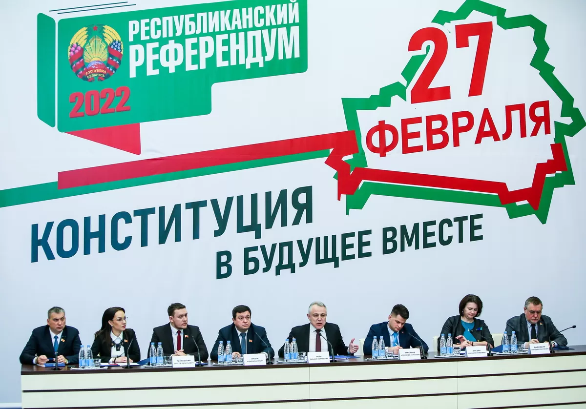 «Это наша страна! Наша Конституция! Наше Будущее!»