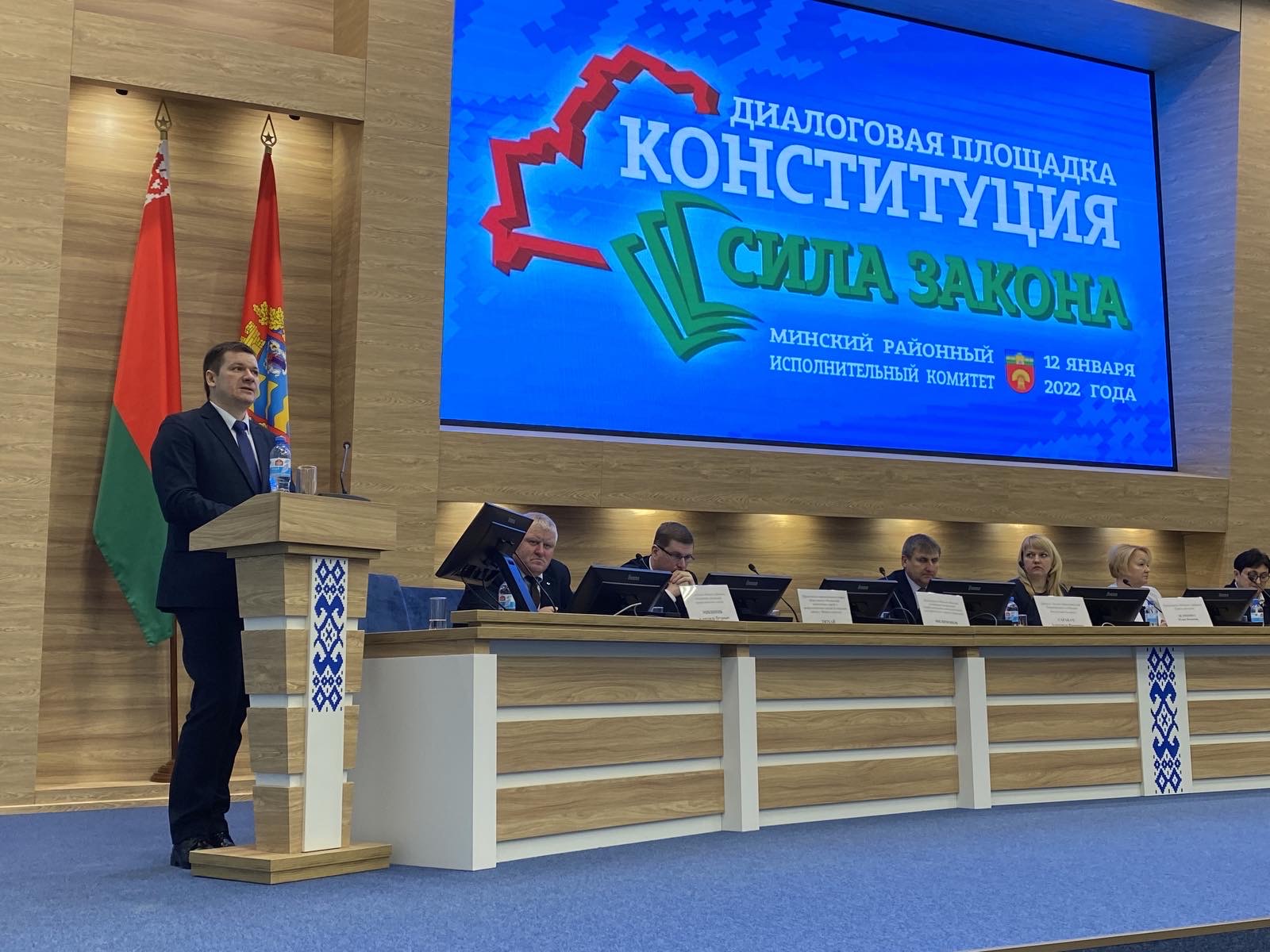 Диалоговая площадка по осуждению проекта изменений в Конституцию