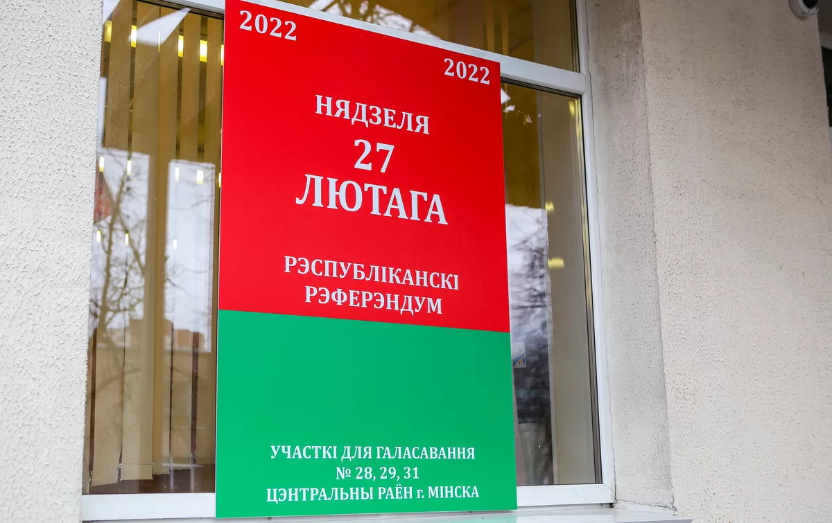 ЦИК опубликовал предварительные результаты референдума