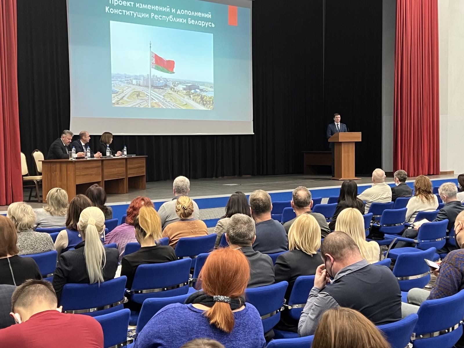 Диалоговая площадка по рассмотрению проекта Конституции Республики Беларусь