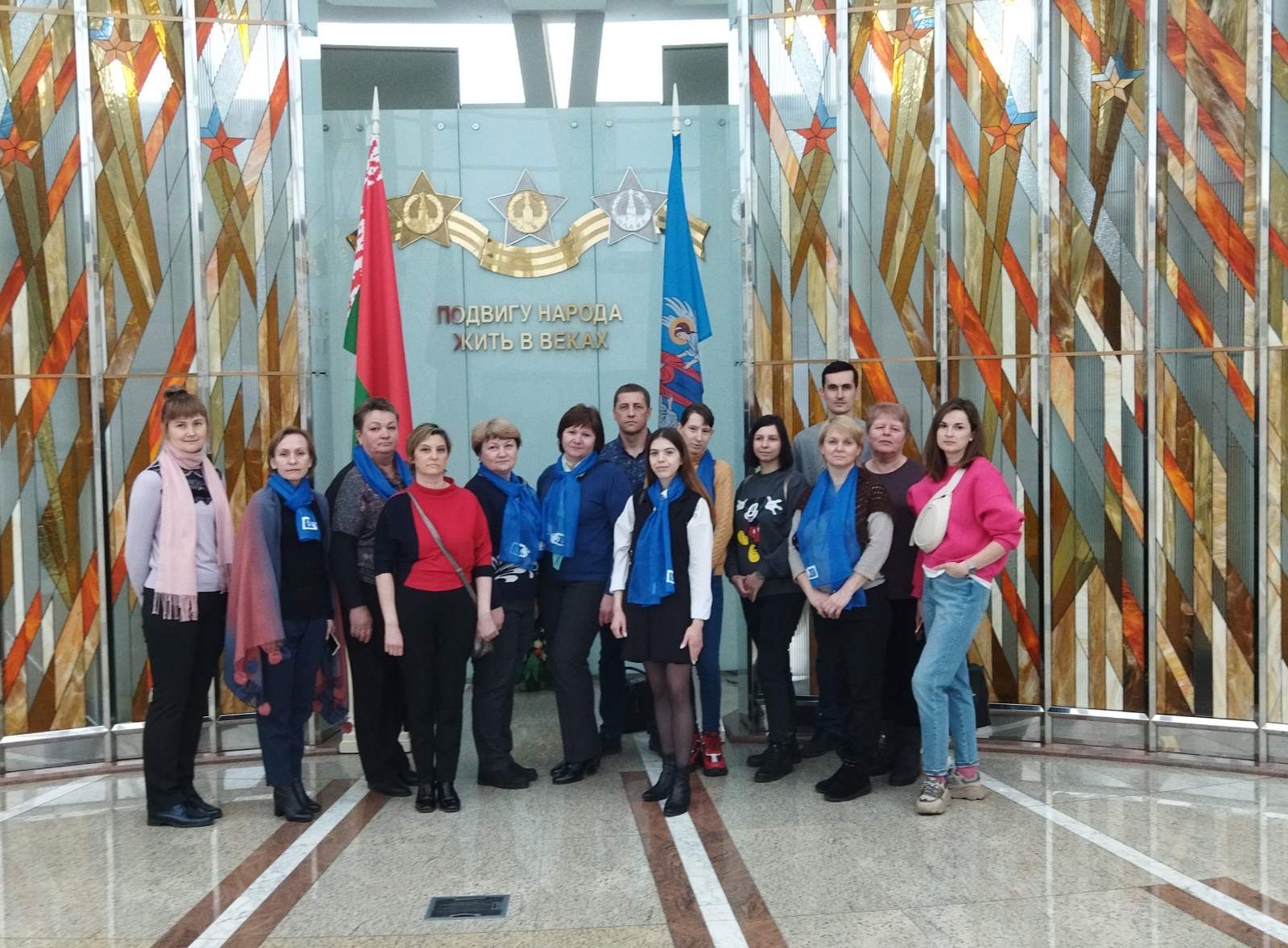 Помним о прошлом