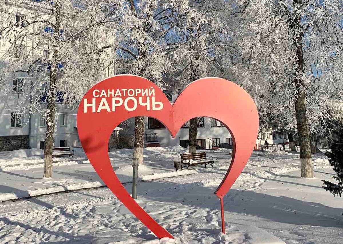 Зимний отдых в санаториях                     УП “Белпрофсоюзкурорт”
