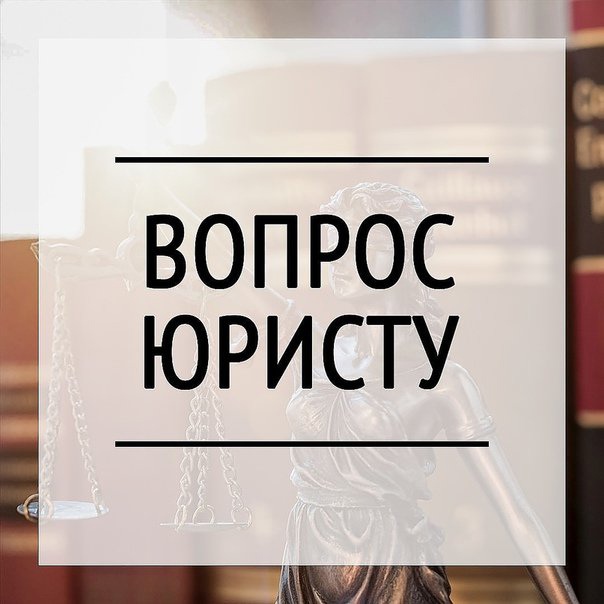 Что делать, если на работу приняли, а трудовой договор не выдали?