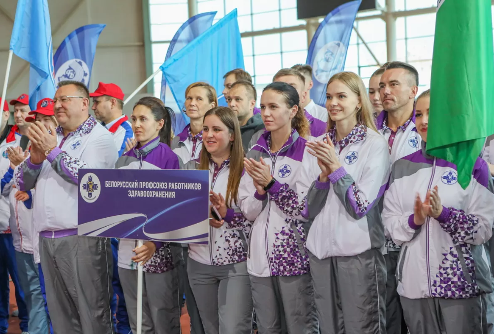 Здоровье трудящихся – на первом месте. В Минске торжественно открыли Республиканскую межотраслевую спартакиаду профсоюзов