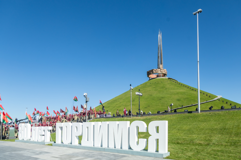 Федерация профсоюзов Беларуси присоединилась к празднованию Дня Независимости на Кургане Славы