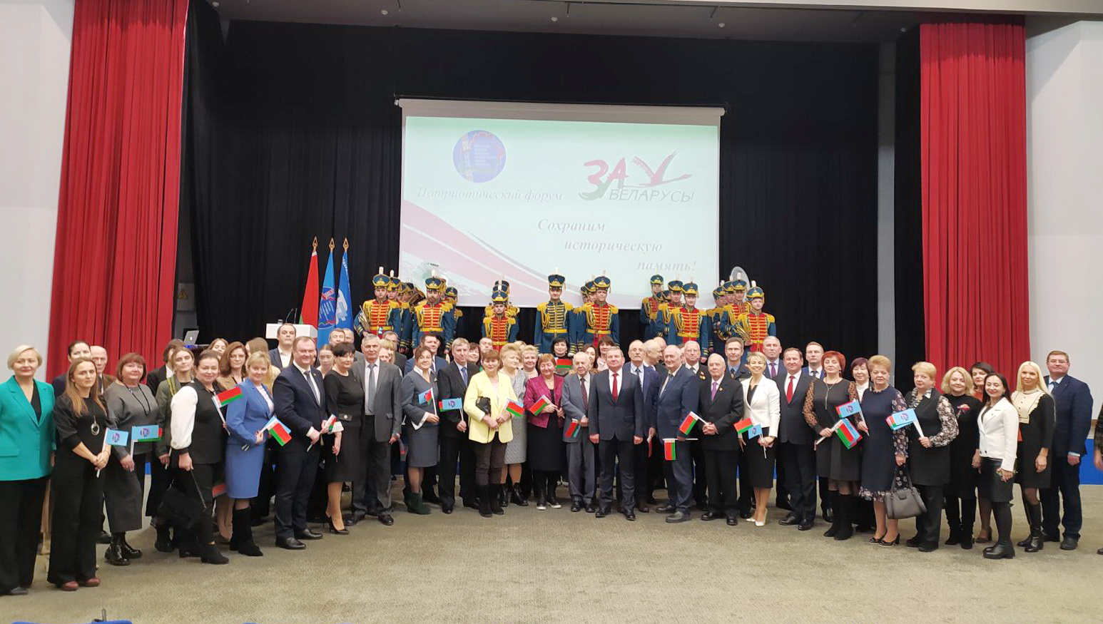 За Беларусь! Сохраним историческую память!