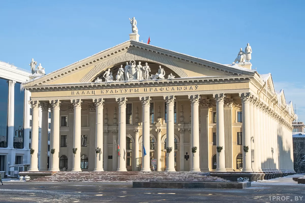 В Минске начал работу VII пленум Совета ФПБ