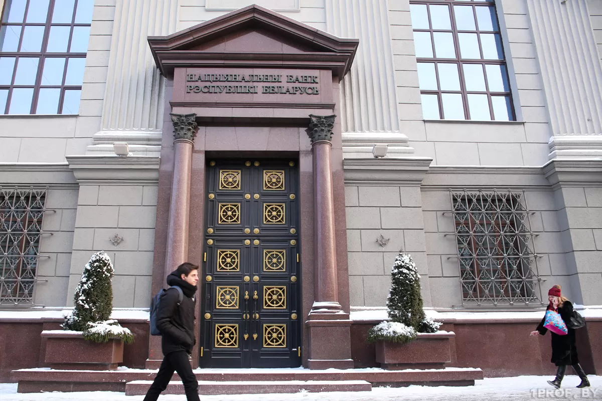СТАВКА РЕФИНАНСИРОВАНИЯ В БЕЛАРУСИ СНИЖАЕТСЯ НА 50 БАЗИСНЫХ ПУНКТОВ. СТАНУТ ЛИ КРЕДИТЫ ДЕШЕВЛЕ?