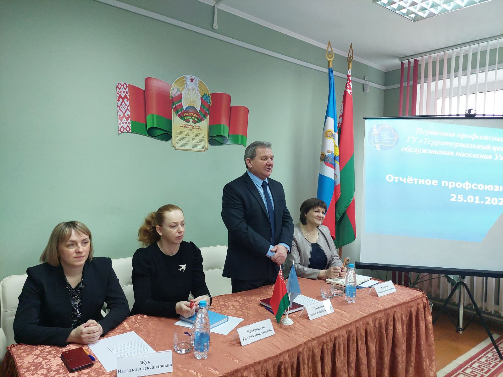 Подвели итоги работы за 2022 год