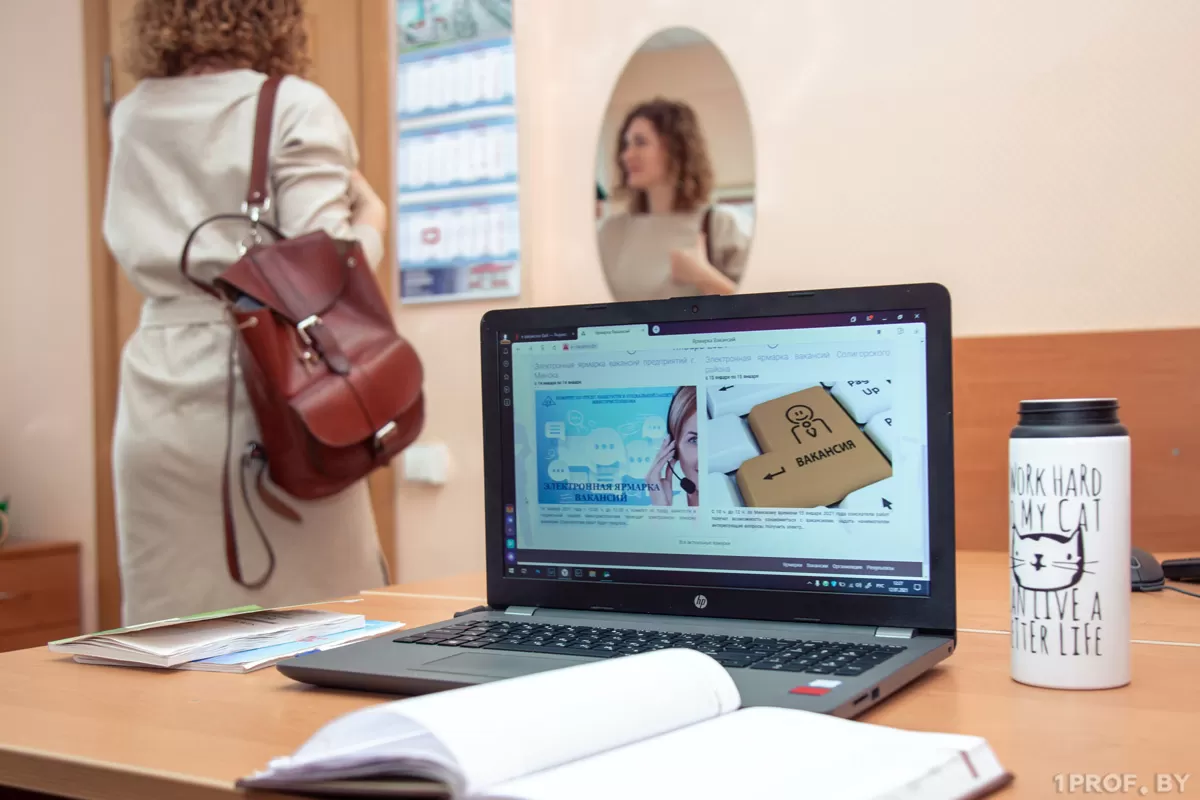 ПЕРЕВОД К ДРУГОМУ НАНИМАТЕЛЮ: СОХРАНИТСЯ ЛИ НЕИСПОЛЬЗОВАННЫЙ ТРУДОВОЙ ОТПУСК