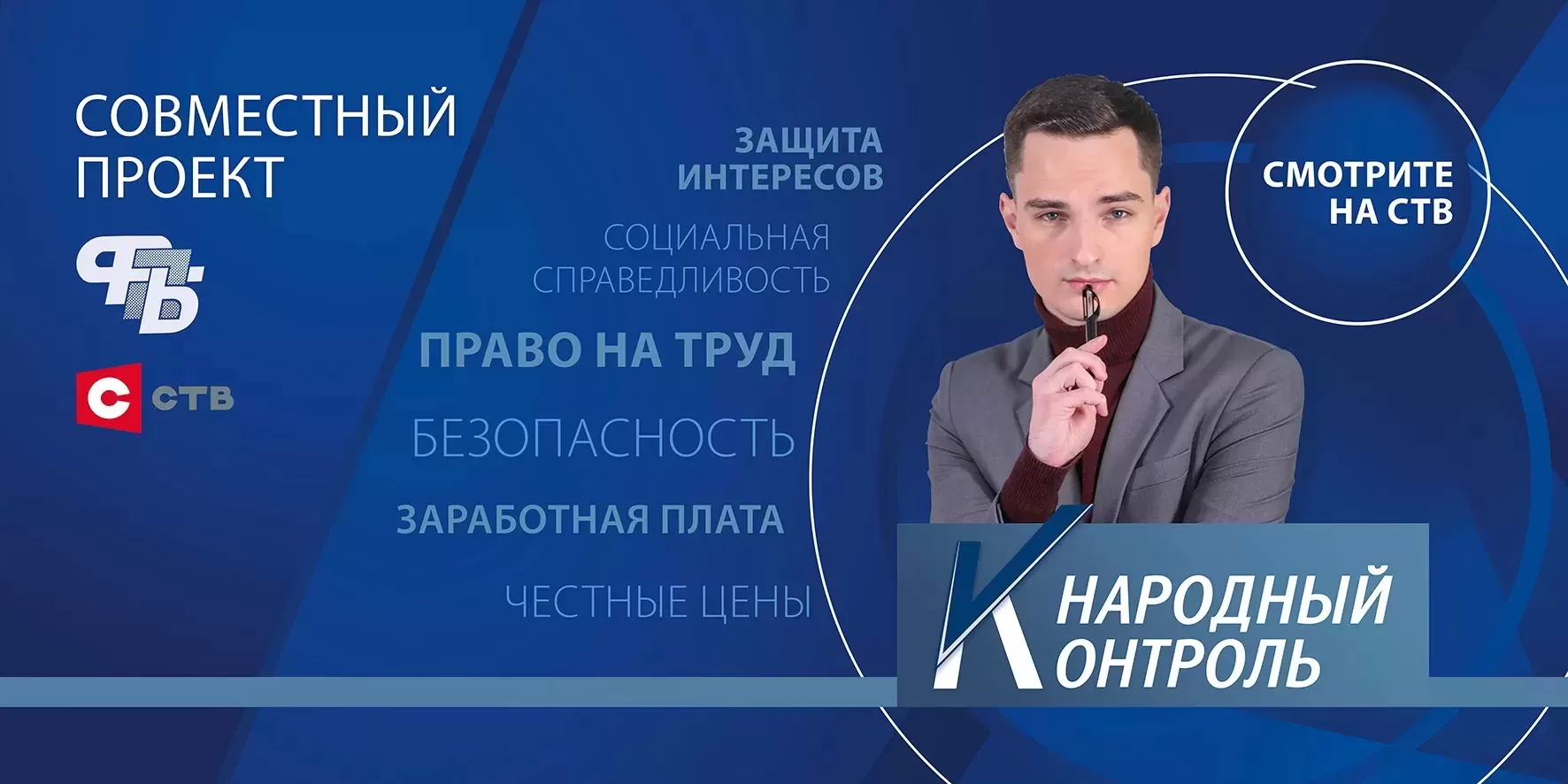 Как человек, приехавший на скорой помощи санитаром, может уехать на ней пациентом? Смотрите новый выпуск «Народного контроля»