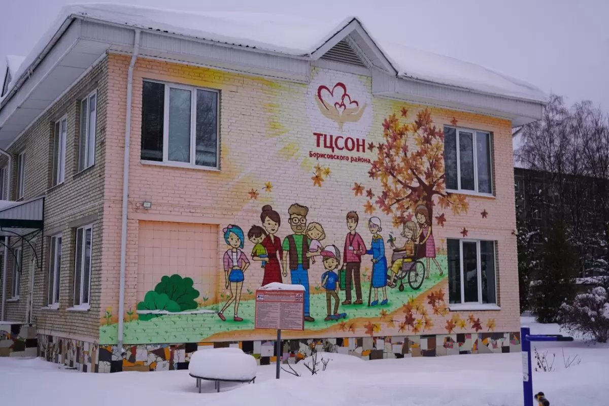 Жизнь в другой реальности. Как в Борисовском районе помогают людям с инвалидностью