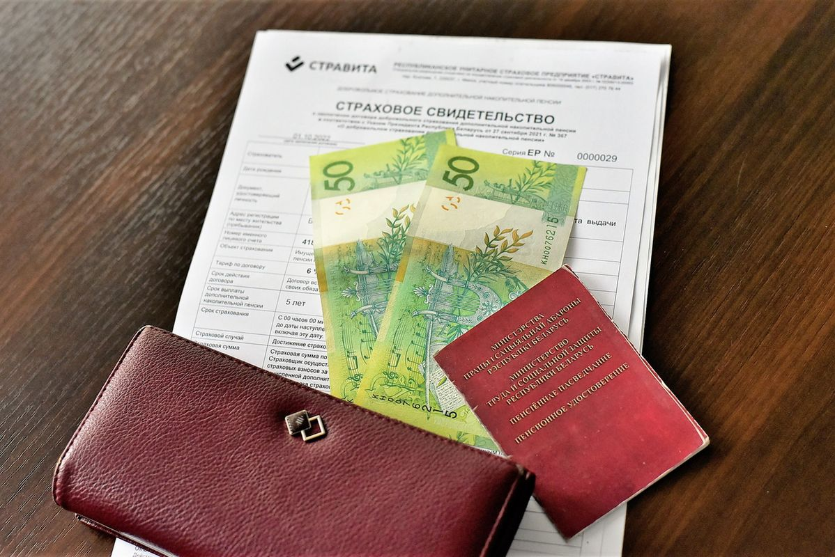 Более 14 тысяч белорусов уже заключили договоры дополнительного накопительного пенсионного страхования