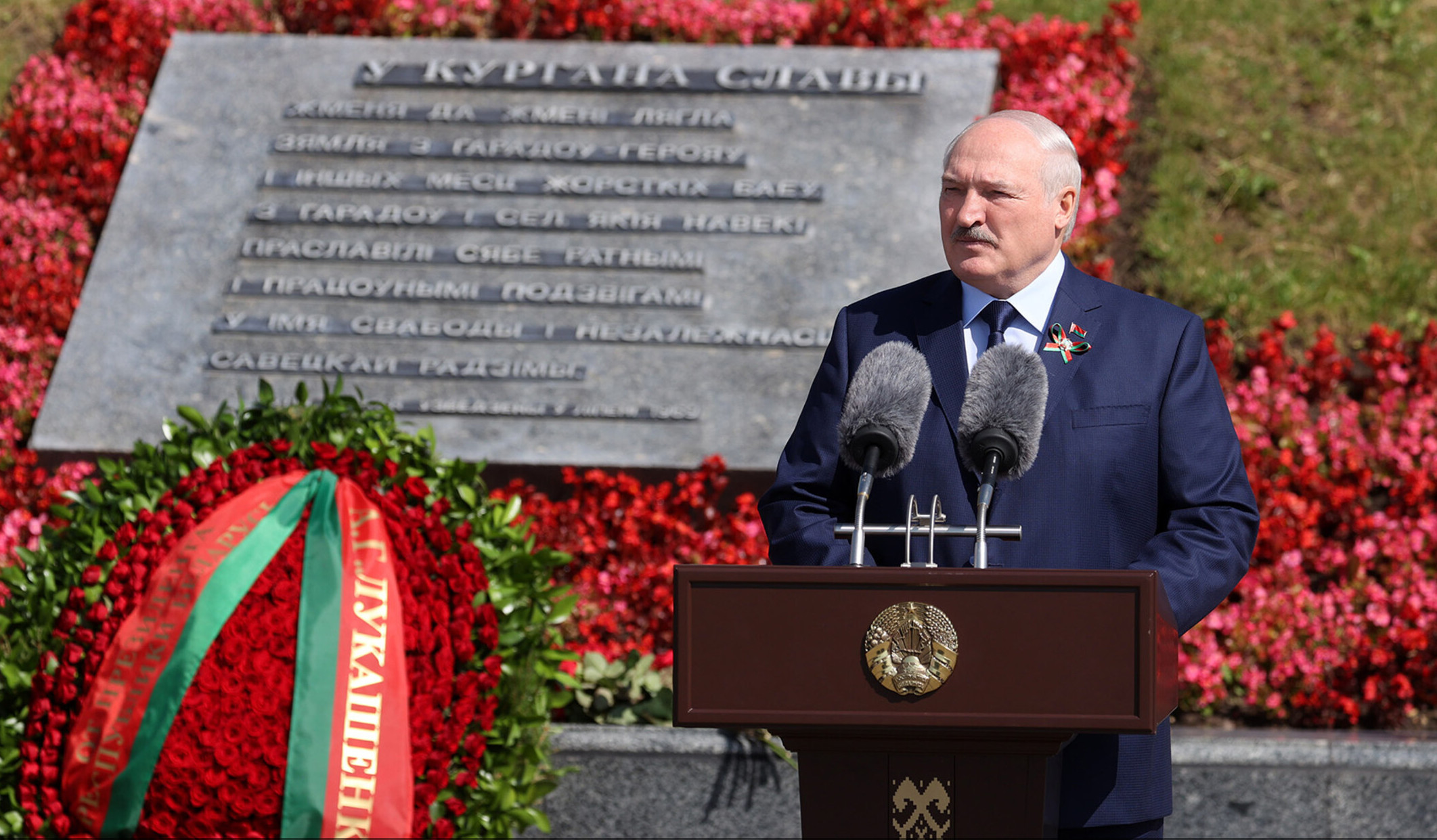 Александр Лукашенко в День Независимости принял участие в торжественных мероприятиях у Кургана Славы