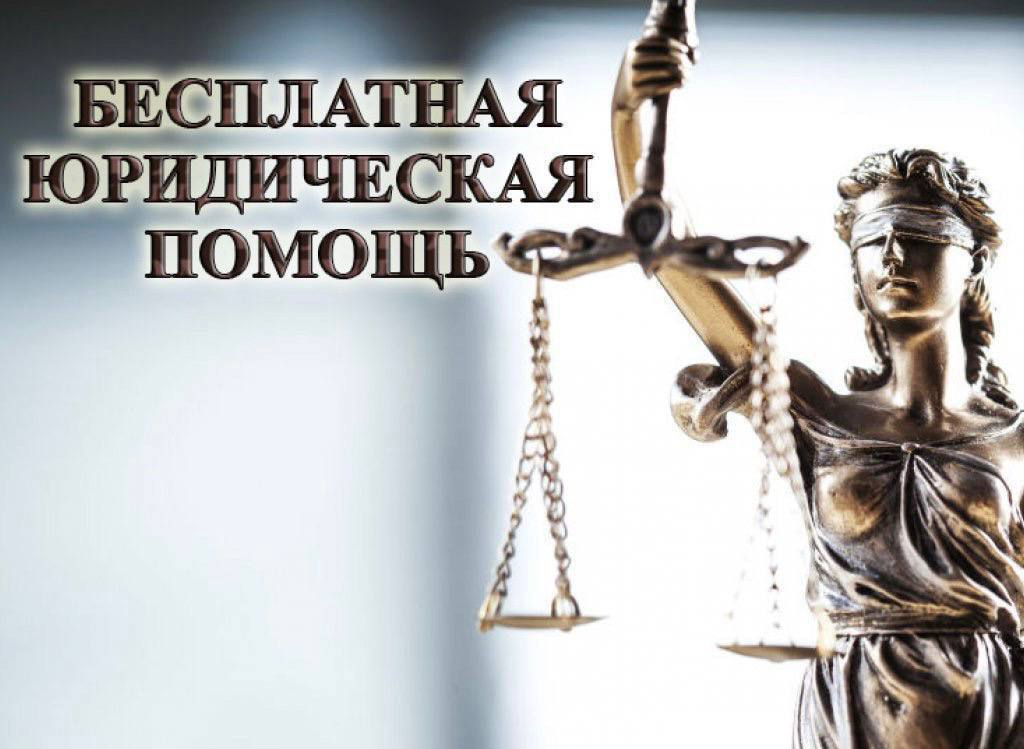 ВРЕМЯ ЮРИДИЧЕСКОЙ КОНСУЛЬТАЦИИ