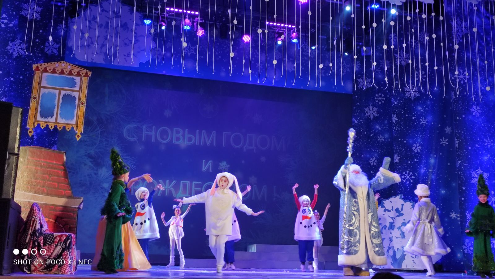 Приключения Снегурочки или миссия невыполнима!