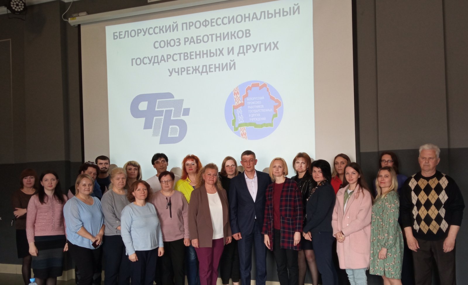 Семинар по охране труда