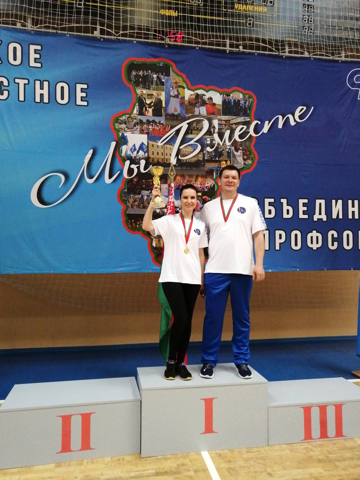 Профсоюзная спартакиада – это всегда праздник!