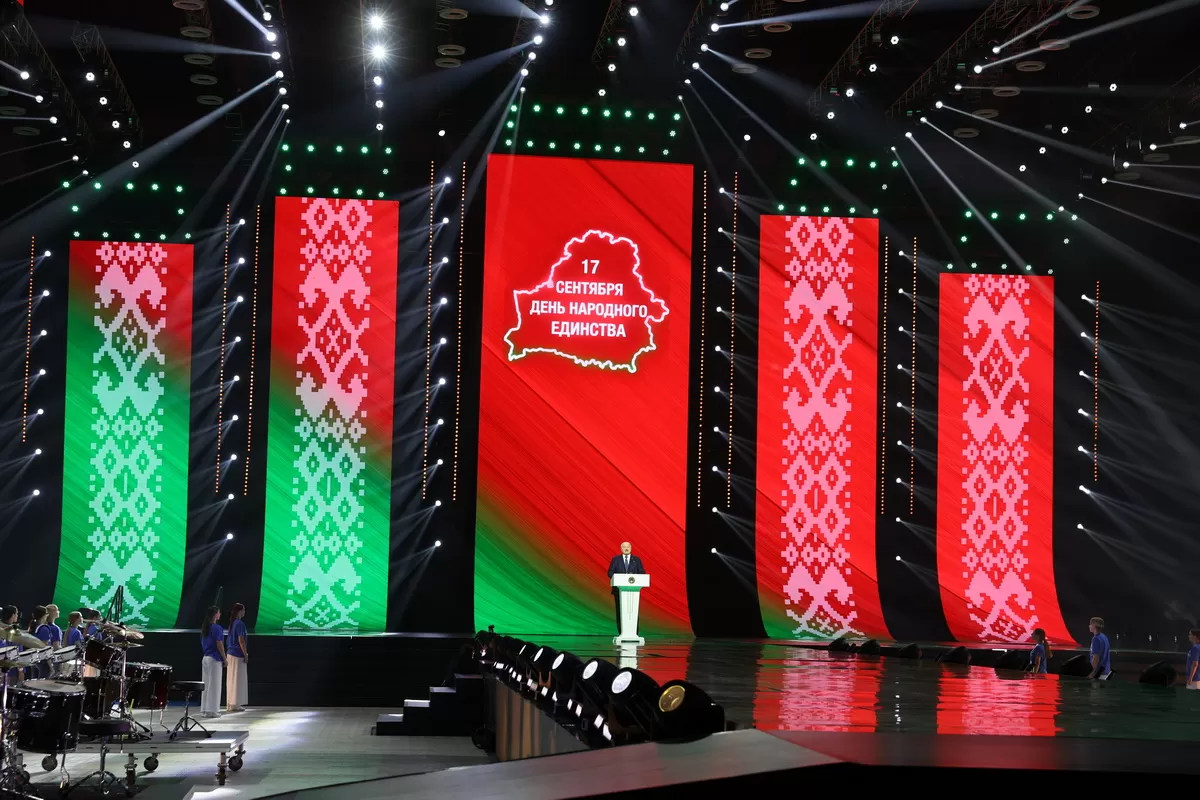 Александр Лукашенко: “В 1939 году этот день предопределил будущие героические свершения единого белорусского народа”