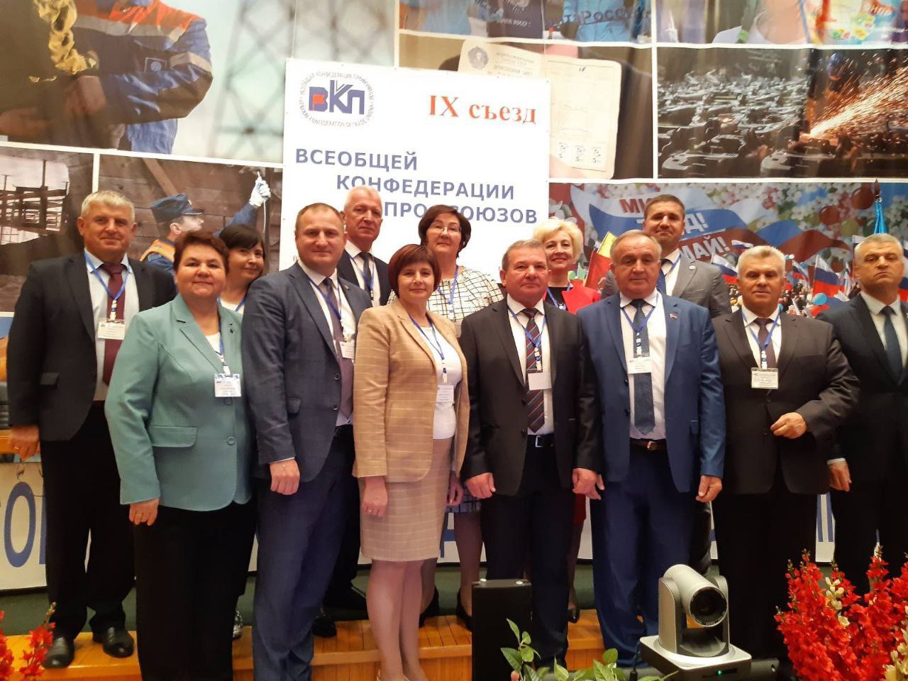 Значимые мероприятия в столице России