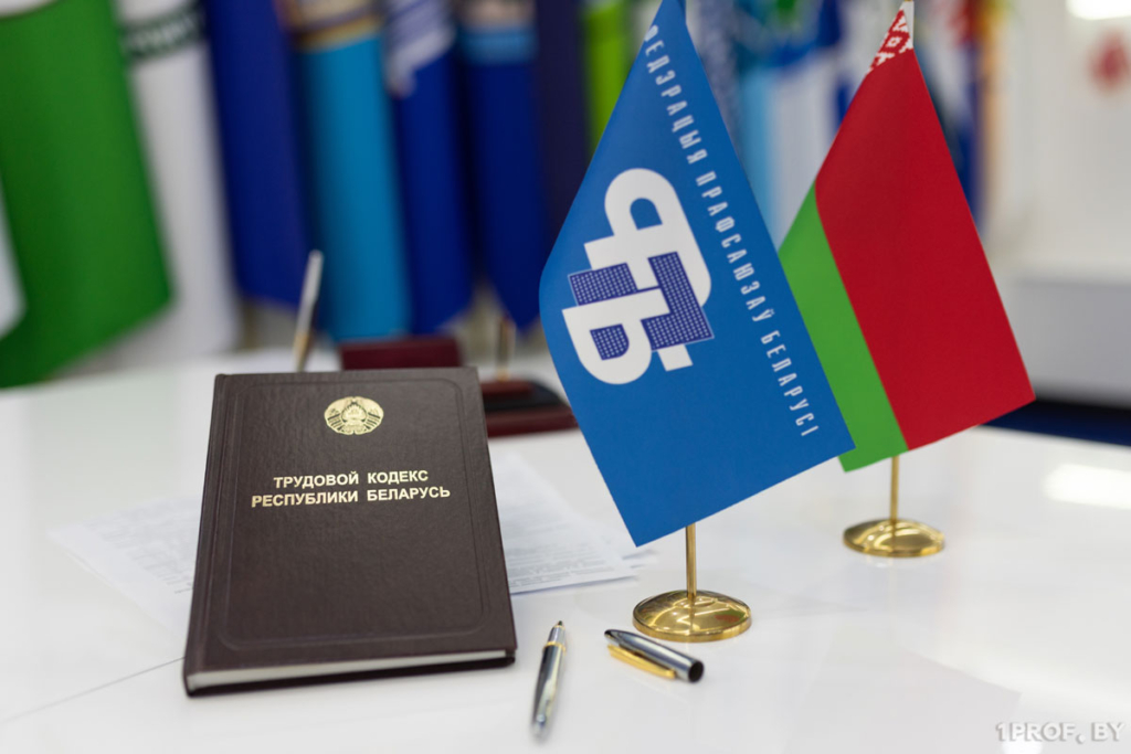 Республиканский профсоюзный правовой прием граждан пройдет 25 сентября