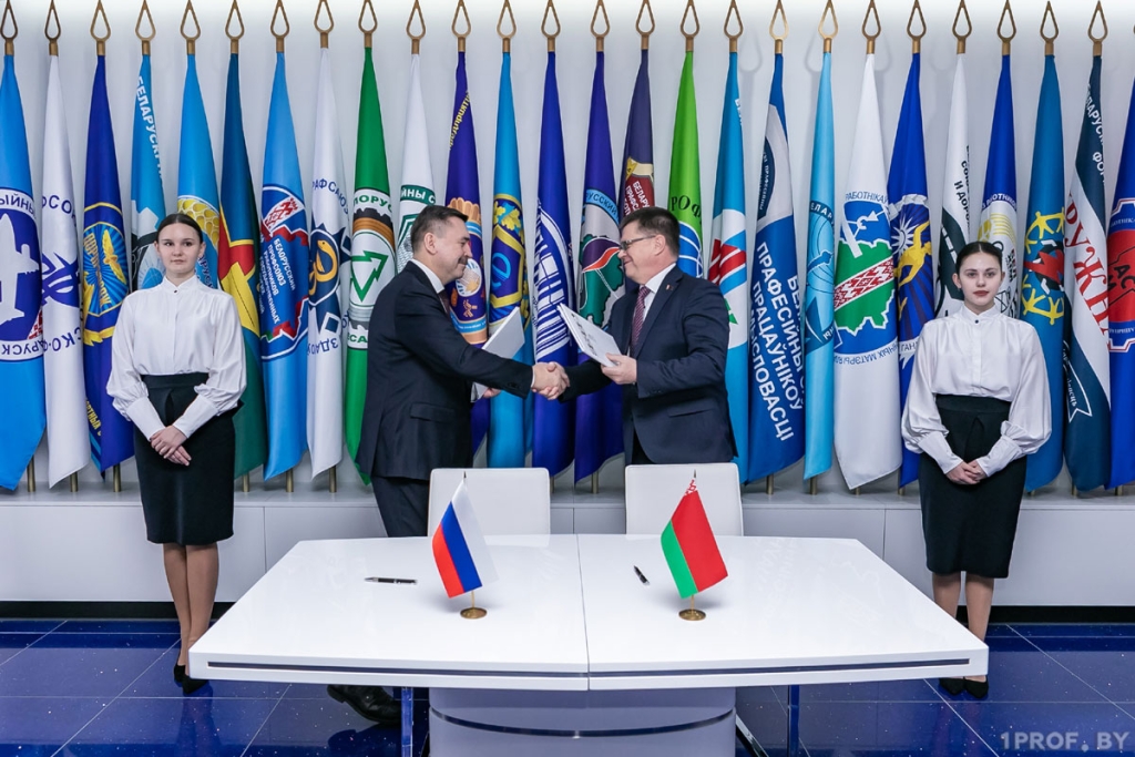 Профсоюзы Беларуси и России расширяют сотрудничество